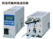 SMC珀耳帖式化學(xué)溫控器 HED